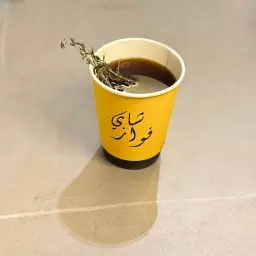 Zaatar Tea